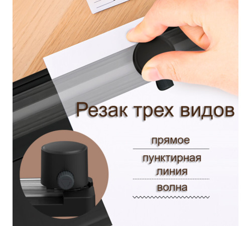 Ламинатор DELI "ET109" формат A4 (260 мм/мин), черный