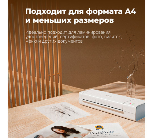 Ламинатор DELI "ET112" формат A4 (280 мм/мин), белый