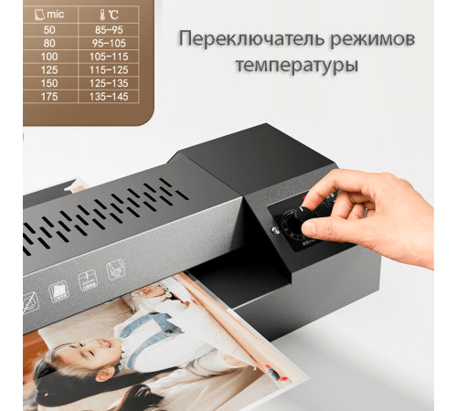 Ламинатор DELI "ET131" формат A3 (330 мм/мин) Ламинатор DELI "ET131" формат A3 (330 мм/мин)