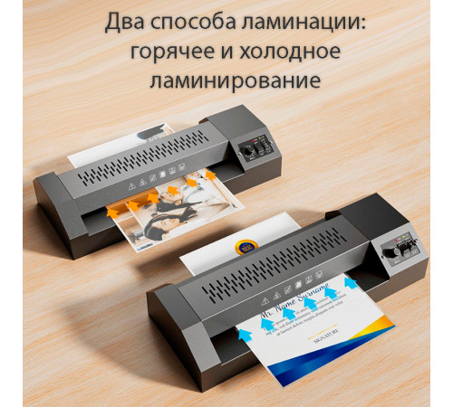 Ламинатор DELI "ET131" формат A3 (330 мм/мин) Ламинатор DELI "ET131" формат A3 (330 мм/мин)