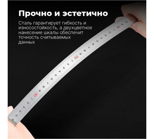 Линейка металлическая DELI "8460", 100 см