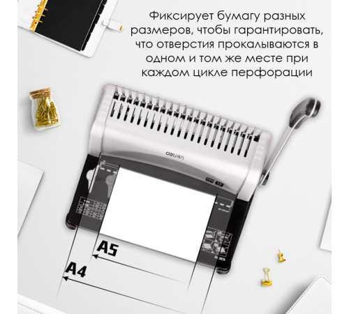 Машина для переплета Deli "3870" Машина для переплета Deli "3870"