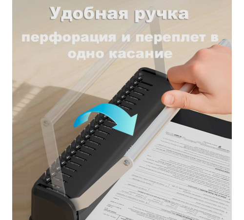 Машина для переплета Deli "T311" Машина для переплета Deli "T311"