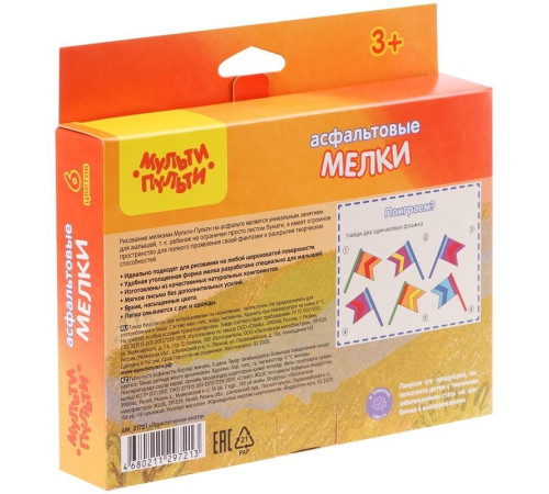 Мел цветной для асфальта Мульти-Пульти, 6 цв., круглый картонная коробка Мел цветной для асфальта Мульти-Пульти, 6 цв., круглый картонная коробка