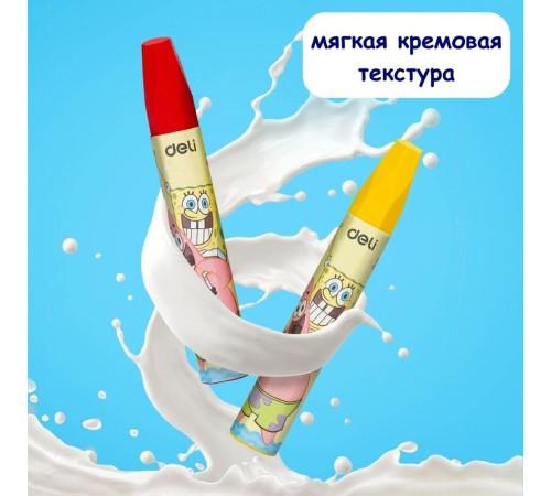 Мелки восковые Deli "SpongeBob", пастельные, масляные, 12 цветов, картон Мелки восковые Deli "SpongeBob", пастельные, масляные, 12 цветов, картон