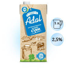 Молоко "Adal" ультрапастеризованное 2,5%, 1 литр