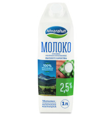 Молоко "Айналайын" ультрапастеризованное 2,5%, 1 литр