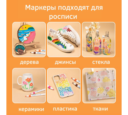 Набор акриловых маркеров Deli "Color Emotion" C191, универсальные, 24 цвета