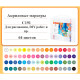 Набор акриловых маркеров Deli "Color Emotion" C191, универсальные, 64 цвета