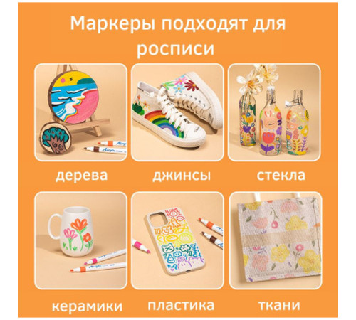 Набор акриловых маркеров Deli, универсальные, 12 цветов Набор акриловых маркеров Deli, универсальные, 12 цветов