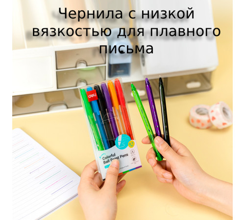 Набор шариковых ручек DELI "Q69" 6 штук, 6 цветов, 0,7 мм, европодвес Набор шариковых ручек DELI "Q69" 6 штук, 6 цветов, 0,7 мм, европодвес