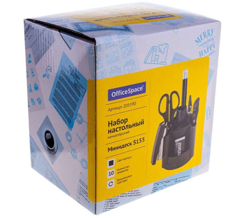 Настольный набор OfficeSpace "Минидеск", 11 предметов, вращающийся черный