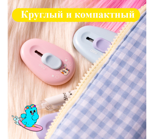 Нож-мини канцелярский DELI "Pupubaby", 57,5х38х15 мм, ассорти Нож-мини канцелярский DELI "Pupubaby", 57,5х38х15 мм, ассорти