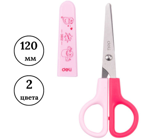 Ножницы DELI "Bumpees" D60200, 120 мм, пластиковые ручки, цвет ассорти Ножницы DELI "Bumpees" D60200, 120 мм, пластиковые ручки, цвет ассорти