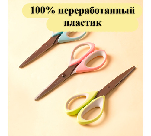 Ножницы DELI "LonGreen", 175 мм, нержавеющая сталь, ассорти Ножницы DELI "LonGreen", 175 мм, нержавеющая сталь, ассорти