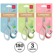 Ножницы DELI "LonGreen", 180 мм, нержавеющая сталь, пластиковые ручки, ассорти