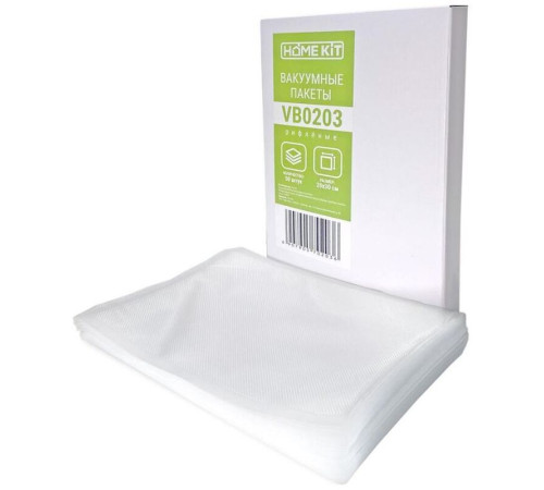Пакеты вакуумные HOME KIT VB0203, 0.2х0.3м, 50 шт