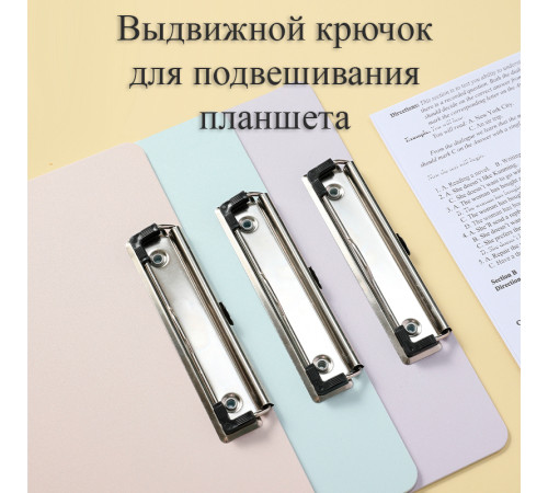 Папка-планшет DELI "Colorful" FC, пластиковая, ассорти Папка-планшет DELI "Colorful" FC, пластиковая, ассорти