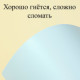 Папка-планшет DELI "Colorful" FC, пластиковая, ассорти