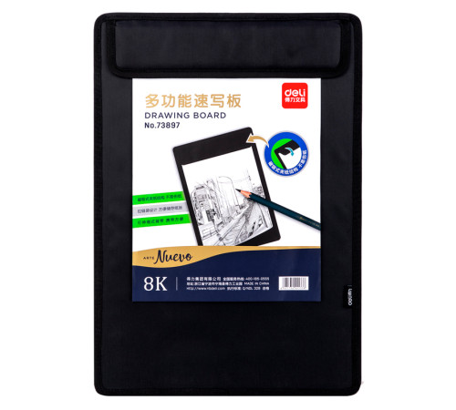 Папка-портфель (планшет) DELI "Art Nuevo" для рисования, 430х300 мм, черная