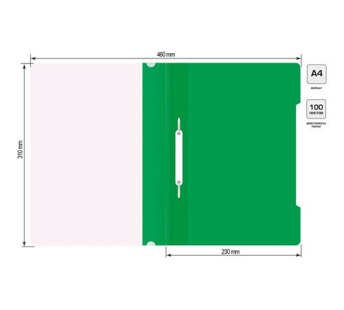 Папка-скоросшиватель Бюрократ, А4, 160 мкм, зеленая
