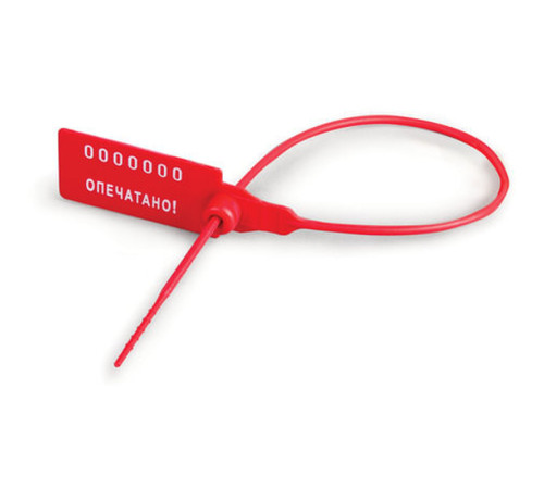 Пломбы пластиковые номерные УНИВЕРСАЛ, самофиксирующиеся, 220 мм, красные, 50шт/уп