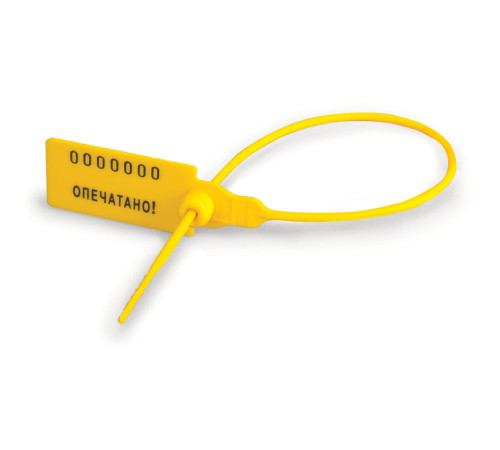 Пломбы пластиковые номерные УНИВЕРСАЛ, самофиксирующиеся, 220 мм, желтые, 50шт/уп