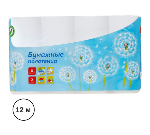 Полотенца бумажные OfficeClean, 2-х слойные, 8 рул/уп., 12м., белые Полотенца бумажные OfficeClean, 2-х слойные, 8 рул/уп., 12м., белые