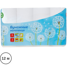 Полотенца бумажные OfficeClean, 2-х слойные, 8 рул/уп., 12м., белые