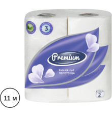 Полотенца бумажные OfficeClean "Premium", 3-х слойные, 2 рул/уп., 11м/рул., белые с тиснением