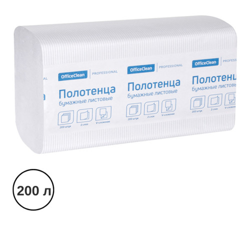 Полотенца бумажные OfficeClean "Professional", 2-х слойные, 200 листов 21х21.6 см, V, белые Полотенца бумажные OfficeClean "Professional", 2-х слойные, 200 листов 21х21.6 см, V, белые