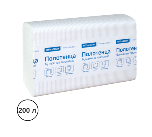 Полотенца бумажные OfficeClean "Professional", Z-сложение, 2-х сл., 200 листов, 21,5х24 см, белые Полотенца бумажные OfficeClean "Professional", Z-сложение, 2-х сл., 200 листов, 21,5х24 см, белые