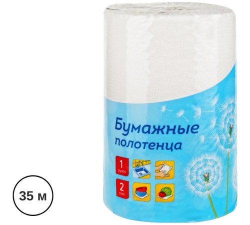 Полотенца бумажные OfficeClean в рулоне "XXL", 2-х слойные, 1 штука, 35м/рул., белые с тиснением Полотенца бумажные OfficeClean в рулоне "XXL", 2-х слойные, 1 штука, 35м/рул., белые с тиснением