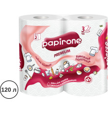 Полотенца бумажные Papirone, 2 шт в упаковке, 3-х слойные
