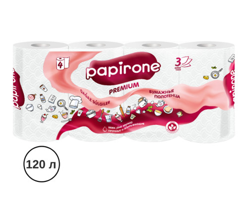 Полотенца бумажные Papirone, 4 шт в упаковке, 3-х слойные Полотенца бумажные Papirone, 4 шт в упаковке, 3-х слойные