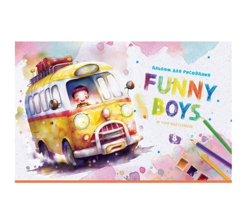 Альбом для рисования ArtSpace "Рисунки. Забавный мальчик", А4, 8 листов, на скрепке
