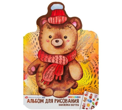 Альбом для рисования ЗХК "Цветик" "Мишка" с наклейками, 32 л., А4, на скрепке