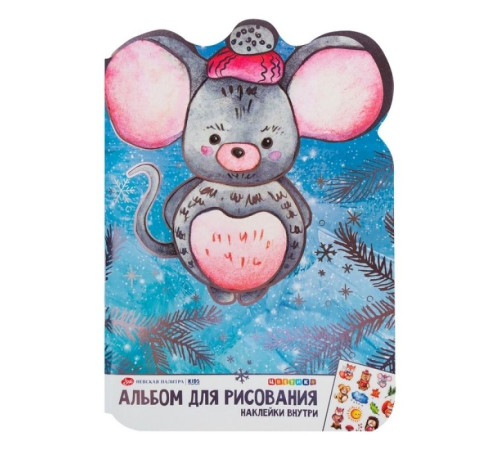 Альбом для рисования ЗХК "Цветик" "Мышка" с наклейками, 32 л., А4, на скрепке