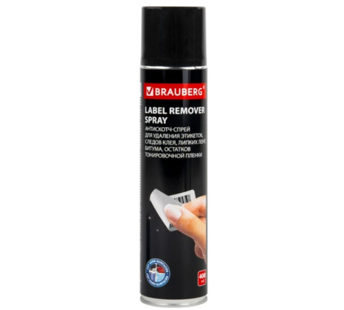 Антискотч-спрей BRAUBERG для удаления этикеток, следов клея, липких лент, битума, 400 мл