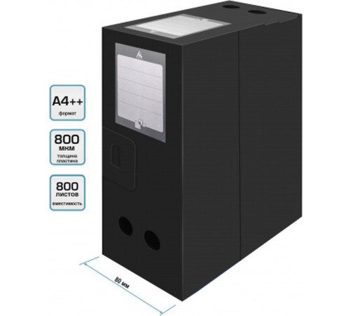 Архивный короб Бюрократ, вырубная застежка, 330x80x245 мм, 800 мкм, пластик, черная