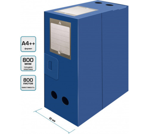 Архивный короб Бюрократ, вырубная застежка, 330x80x245 мм, 800 мкм, пластик, синяя