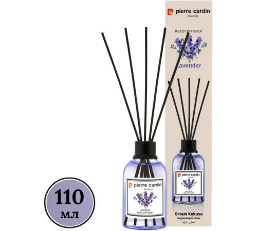 Аромадиффузор Pierre Cardin "Лаванда", 110 мл