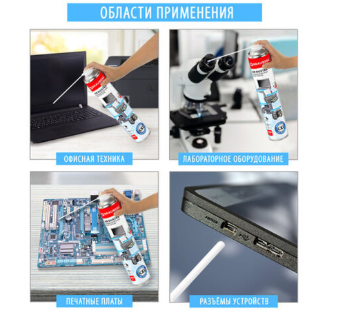 Баллон со сжатым воздухом BRAUBERG для очистки техники, 1000 мл