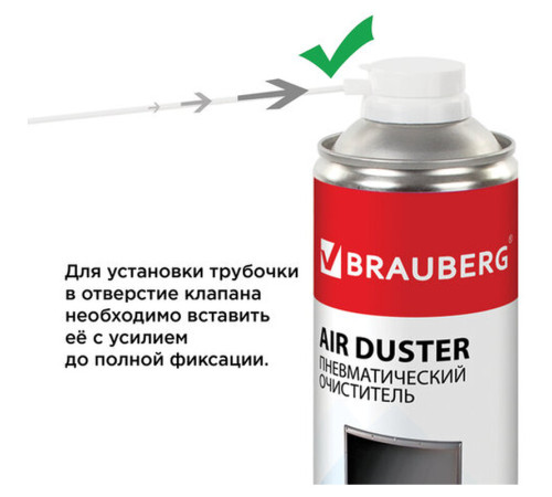 Баллон со сжатым воздухом BRAUBERG для очистки техники, 1000 мл