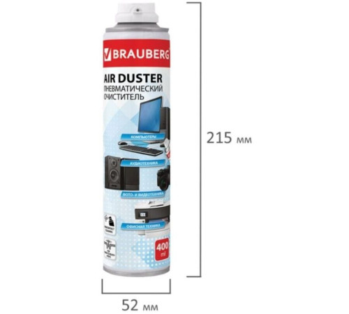 Баллон со сжатым воздухом BRAUBERG для очистки техники, 400 мл