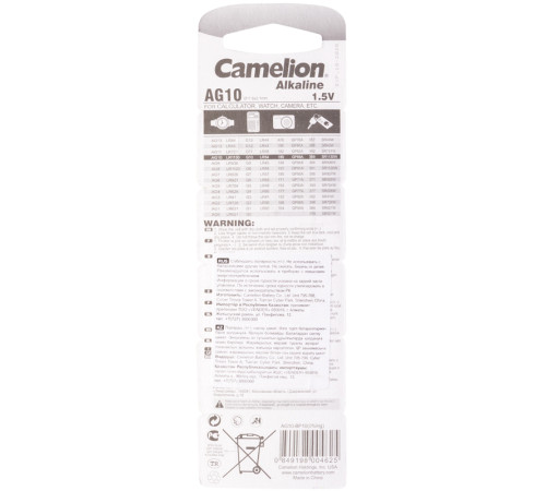 Батарейка CAMELION AG10-BP10, 1.5V 10шт/блистере