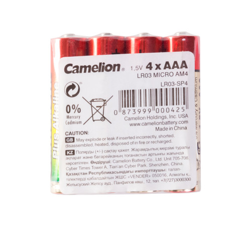 Батарейка CAMELION Plus Alkaline, AAA, 1.5V, 4 шт в пленке