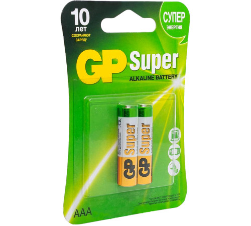 Батарейки GP "Super" ААA (мизинчиковые) 2 шт/упак