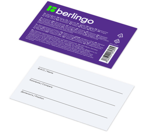 Бейдж горизонтальный Berlingo "ID 200", 85х55 мм, светло-серый, без держателя, крышка-слайдер