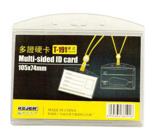 Бейдж горизонтальный, Kejea, 105x74мм, без зажима, жесткий, прозрачный 